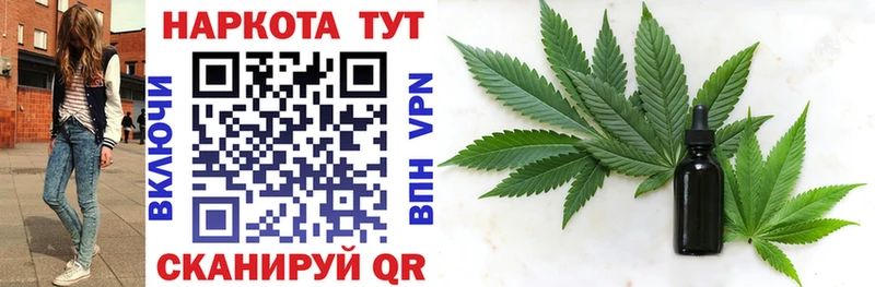 Купить закладку Кокаин  АМФ  ГАШ  Меф мяу мяу  Уржум