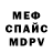 A-PVP кристаллы Thomas Whitten