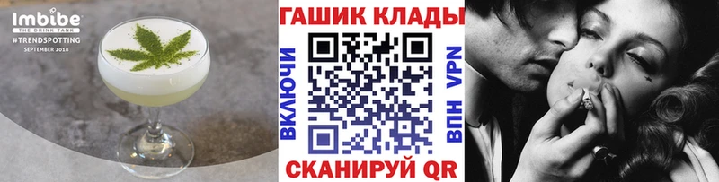 Печенье с ТГК марихуана  Купить где  Уржум 