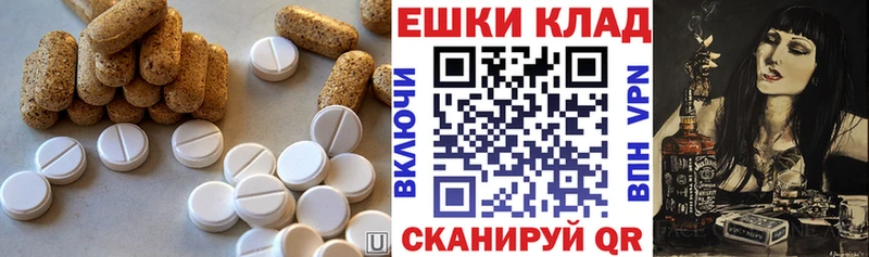 Купить закладки  Уржум  Экстази ешки 