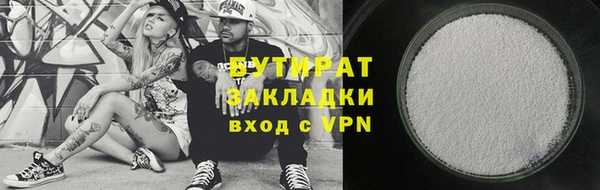 стаф Баксан