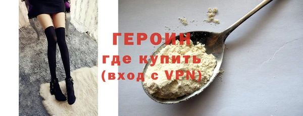 стаф Баксан