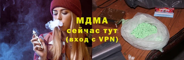PSILOCYBIN Балабаново