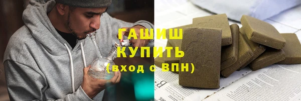 герыч Балахна