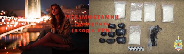 герыч Балахна