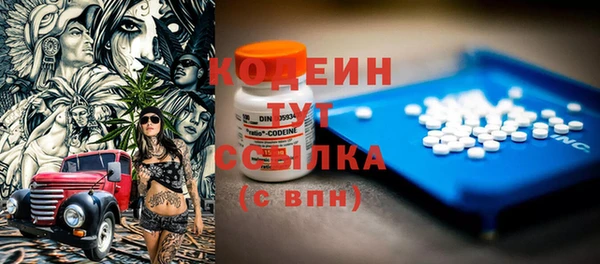 PSILOCYBIN Балабаново