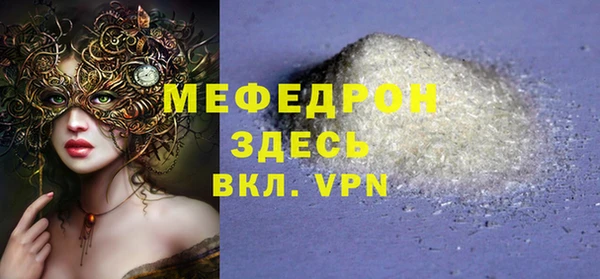 стаф Баксан