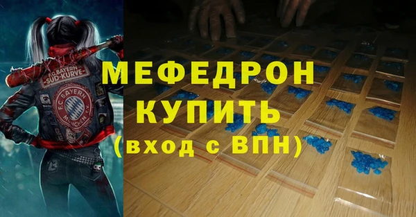 стаф Баксан