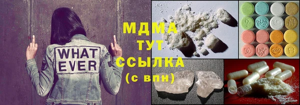 герыч Балахна