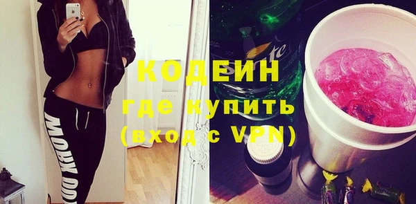 PSILOCYBIN Балабаново