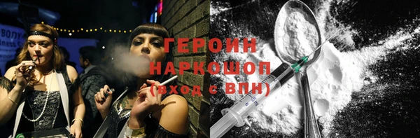 PSILOCYBIN Балабаново