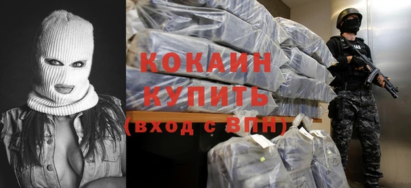 стаф Баксан