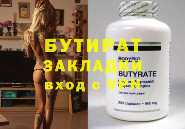 герыч Балахна