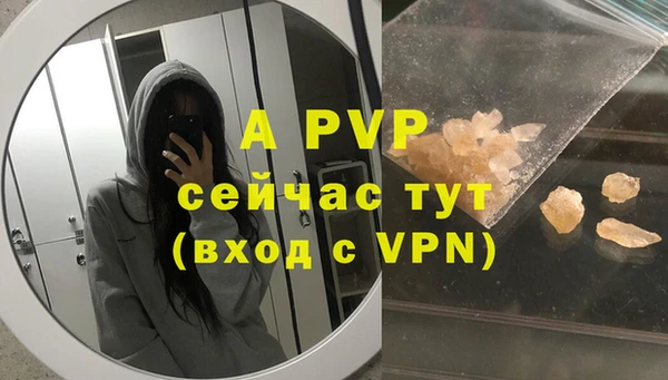 герыч Балахна
