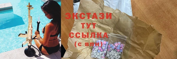 PSILOCYBIN Балабаново