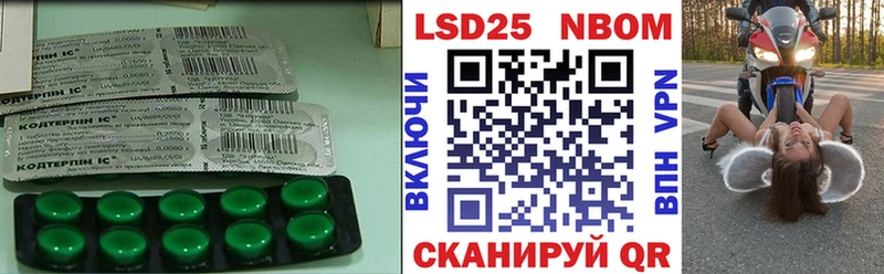 ЛСД экстази кислота  Купить  Уржум 