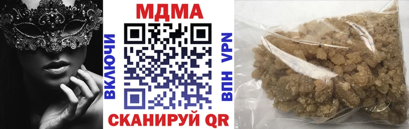 MDMA кристаллы  Купить закладки  Уржум 