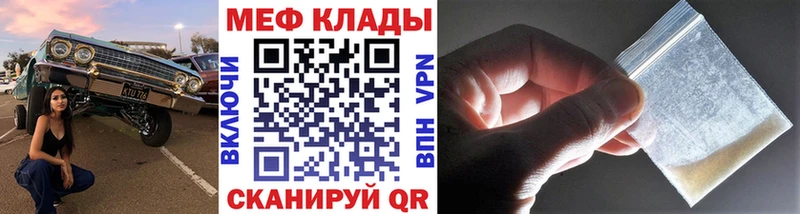 Купить закладки  Уржум  Меф 4 MMC 