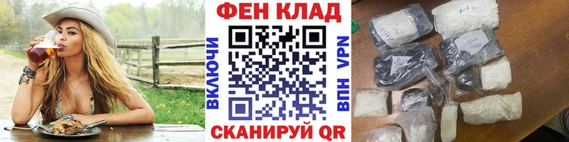МЕТАМФЕТАМИН пудра  Купить закладки  Уржум 